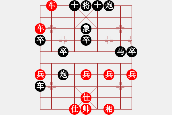 象棋棋譜圖片：沒(méi)有底(3段)-負(fù)-奉棋協(xié)(7段) - 步數(shù)：70 