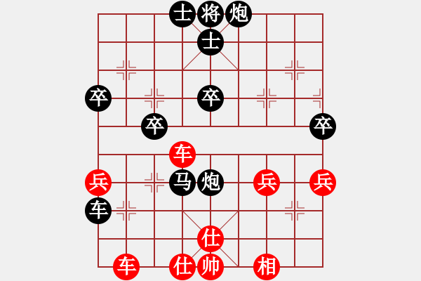 象棋棋譜圖片：沒(méi)有底(3段)-負(fù)-奉棋協(xié)(7段) - 步數(shù)：80 