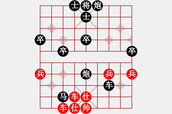 象棋棋譜圖片：沒(méi)有底(3段)-負(fù)-奉棋協(xié)(7段) - 步數(shù)：86 