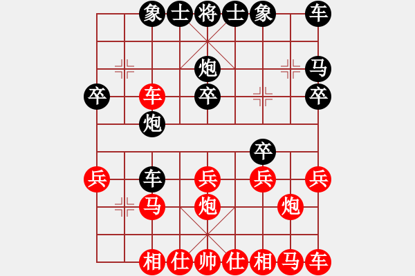 象棋棋譜圖片：第07局 饒先順炮橫車攻直車 變7 - 步數(shù)：20 