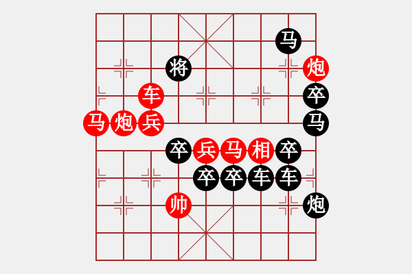 象棋棋谱图片：字图排局…米老鼠… 孙达军（根据吴一江灵鼠迎春造型而作） - 步数：0 