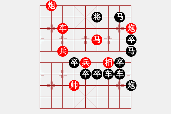 象棋棋谱图片：字图排局…米老鼠… 孙达军（根据吴一江灵鼠迎春造型而作） - 步数：30 