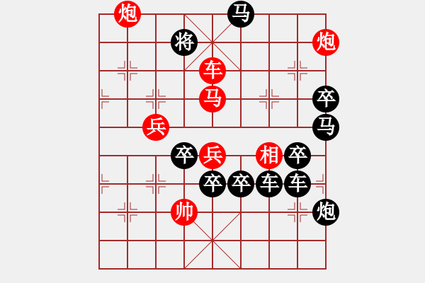 象棋棋谱图片：字图排局…米老鼠… 孙达军（根据吴一江灵鼠迎春造型而作） - 步数：40 