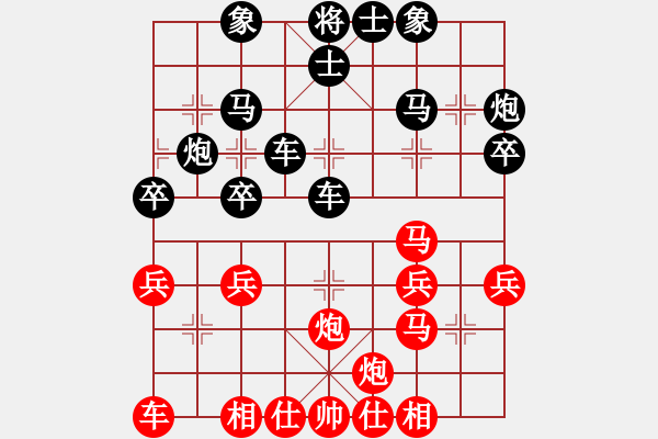 象棋棋譜圖片：棋兒不舍(5弦)-負(fù)-bbboy002(4f) - 步數(shù)：30 