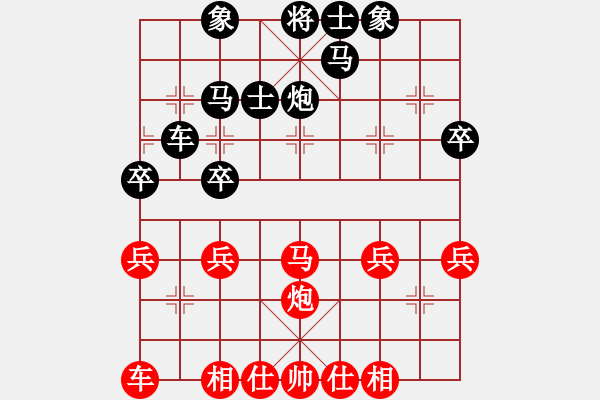 象棋棋譜圖片：棋兒不舍(5弦)-負(fù)-bbboy002(4f) - 步數(shù)：40 