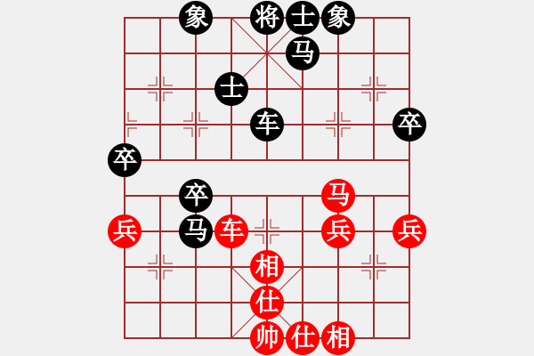 象棋棋譜圖片：棋兒不舍(5弦)-負(fù)-bbboy002(4f) - 步數(shù)：50 