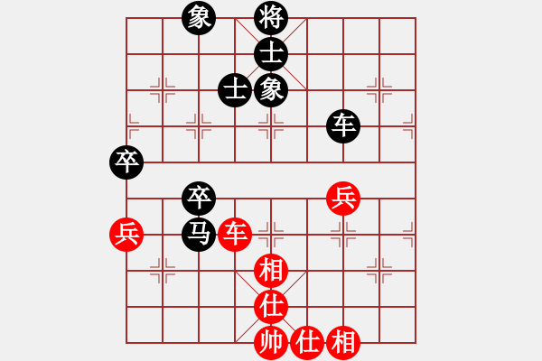 象棋棋譜圖片：棋兒不舍(5弦)-負(fù)-bbboy002(4f) - 步數(shù)：60 