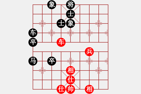 象棋棋譜圖片：棋兒不舍(5弦)-負(fù)-bbboy002(4f) - 步數(shù)：70 