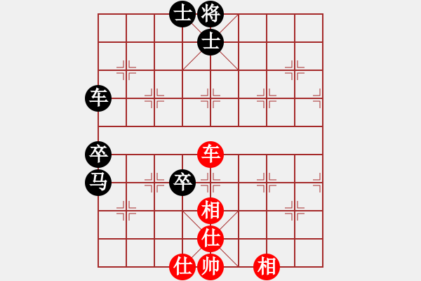 象棋棋譜圖片：棋兒不舍(5弦)-負(fù)-bbboy002(4f) - 步數(shù)：84 