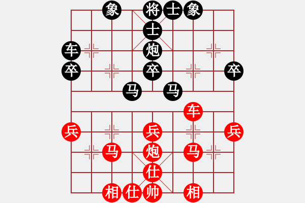 象棋棋譜圖片：列炮局（我紅方先勝Q(mào)Q校尉） - 步數(shù)：30 