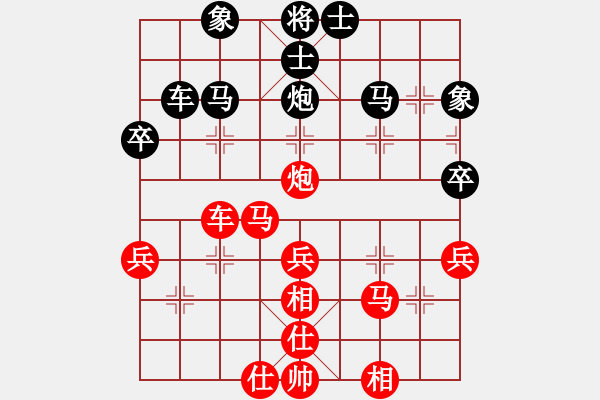 象棋棋譜圖片：列炮局（我紅方先勝Q(mào)Q校尉） - 步數(shù)：40 