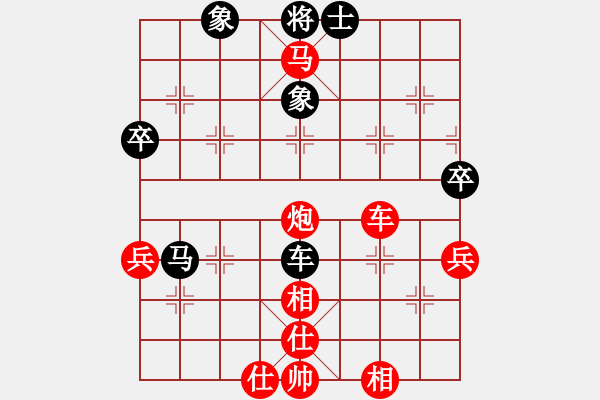 象棋棋譜圖片：列炮局（我紅方先勝Q(mào)Q校尉） - 步數(shù)：80 