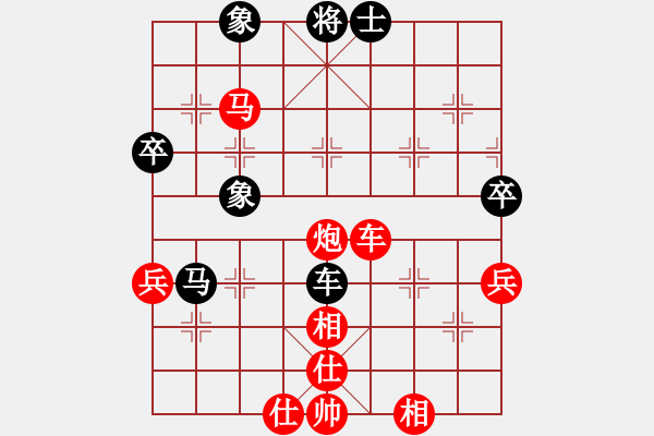 象棋棋譜圖片：列炮局（我紅方先勝Q(mào)Q校尉） - 步數(shù)：83 