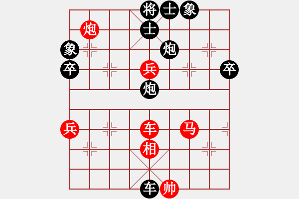 象棋棋谱图片：第06轮 第07台 广西 卢军 先负 上海 王国敏 - 步数：70 