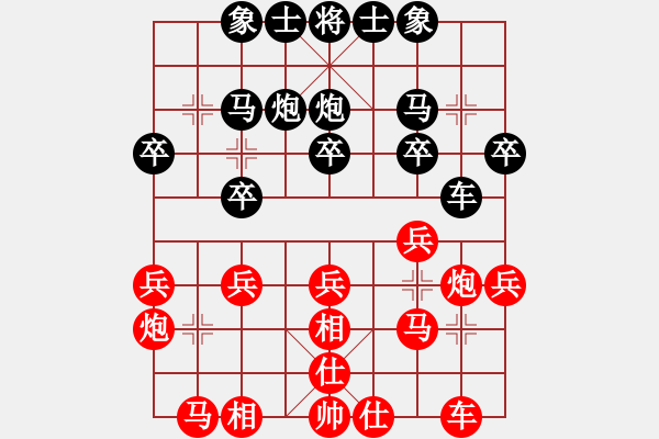 象棋棋谱图片：赵鑫鑫 先和 许国义 - 步数：20 