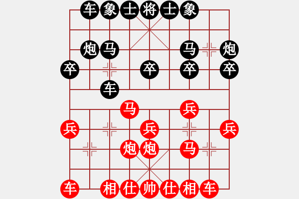 象棋棋谱图片：黑龙江 陶汉明 和 上海 谢靖 - 步数：20 