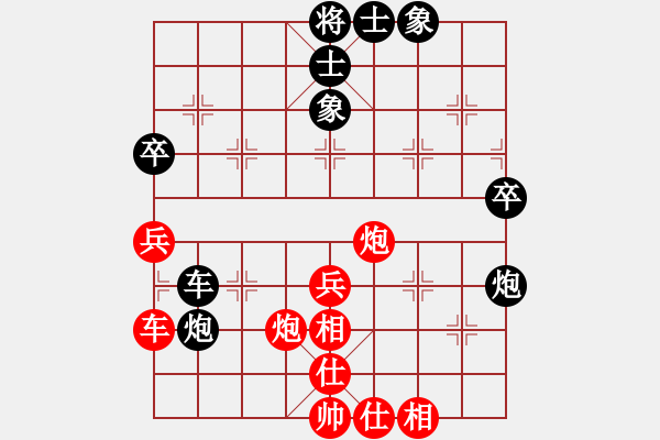 象棋棋谱图片：黑龙江 陶汉明 和 上海 谢靖 - 步数：61 