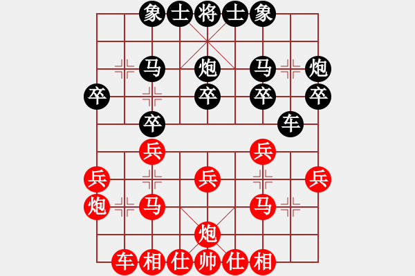 象棋棋譜圖片：150822 第7輪 加拿大 王偉強(qiáng) 勝 西馬 陳有發(fā) - 步數(shù)：20 