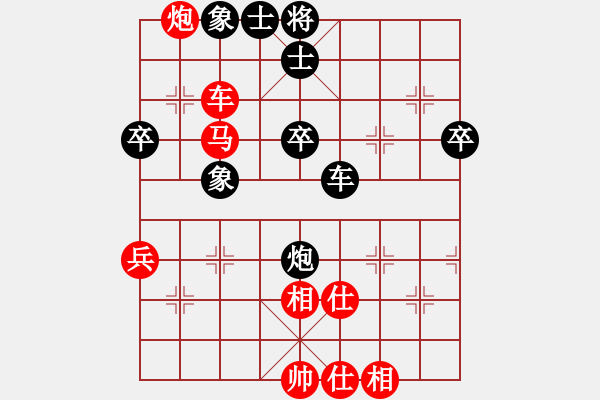 象棋棋譜圖片：150822 第7輪 加拿大 王偉強(qiáng) 勝 西馬 陳有發(fā) - 步數(shù)：90 