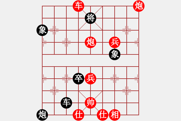 象棋棋譜圖片：6月29日第二十五期第一回合張俊杰先勝周嘉鴻 - 步數(shù)：100 