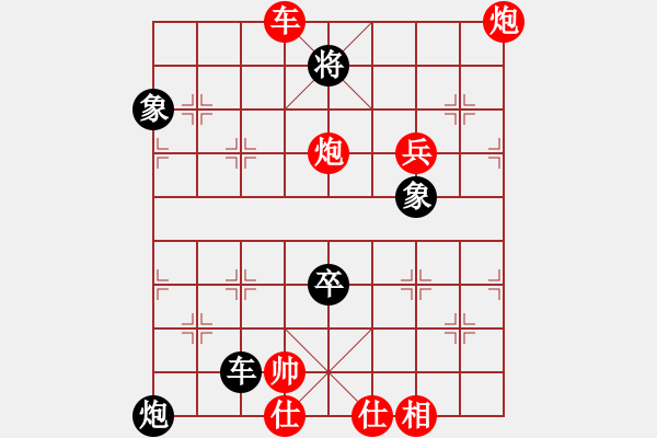 象棋棋譜圖片：6月29日第二十五期第一回合張俊杰先勝周嘉鴻 - 步數(shù)：110 