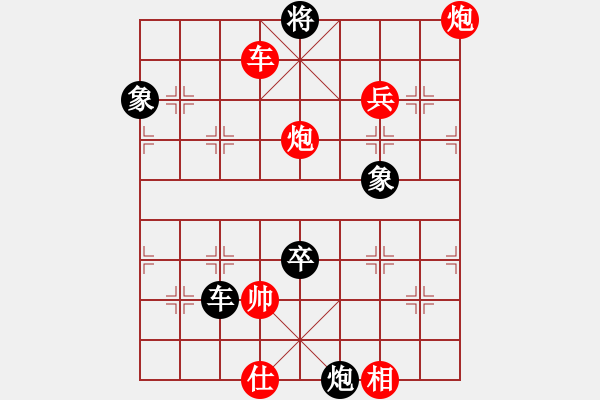 象棋棋譜圖片：6月29日第二十五期第一回合張俊杰先勝周嘉鴻 - 步數(shù)：120 