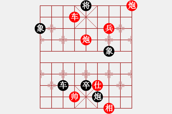 象棋棋譜圖片：6月29日第二十五期第一回合張俊杰先勝周嘉鴻 - 步數(shù)：130 