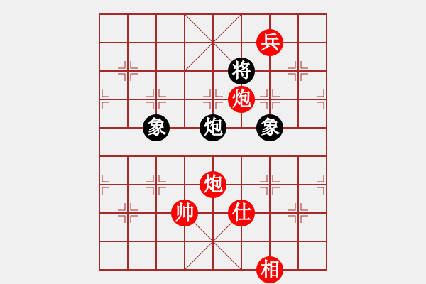 象棋棋譜圖片：6月29日第二十五期第一回合張俊杰先勝周嘉鴻 - 步數(shù)：150 