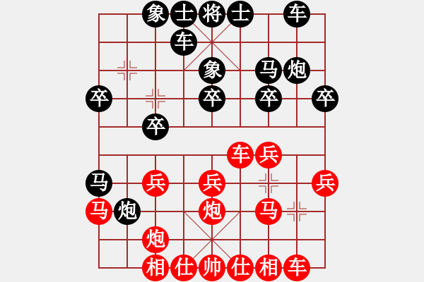 象棋棋譜圖片：6月29日第二十五期第一回合張俊杰先勝周嘉鴻 - 步數(shù)：20 