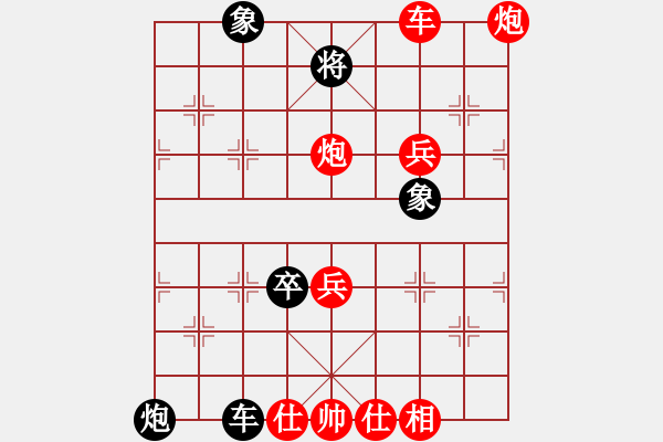 象棋棋譜圖片：6月29日第二十五期第一回合張俊杰先勝周嘉鴻 - 步數(shù)：80 