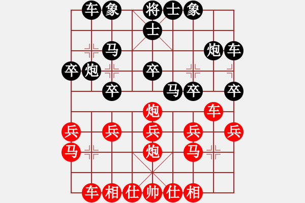 象棋棋譜圖片：楊明后手勝網(wǎng)友（66） - 步數(shù)：20 