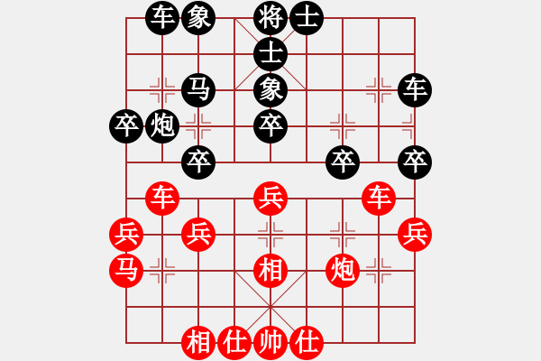 象棋棋譜圖片：楊明后手勝網(wǎng)友（66） - 步數(shù)：30 