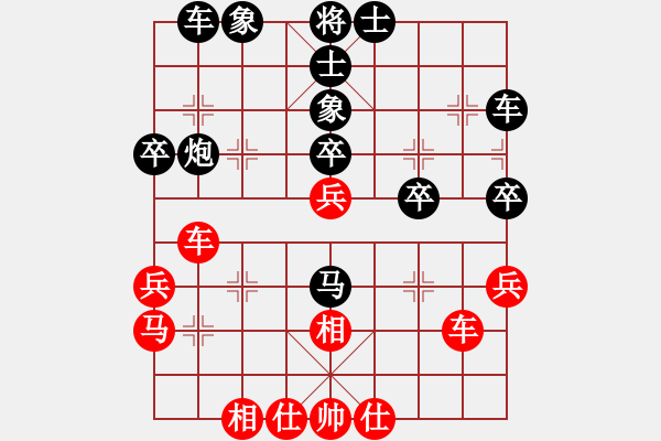 象棋棋譜圖片：楊明后手勝網(wǎng)友（66） - 步數(shù)：40 