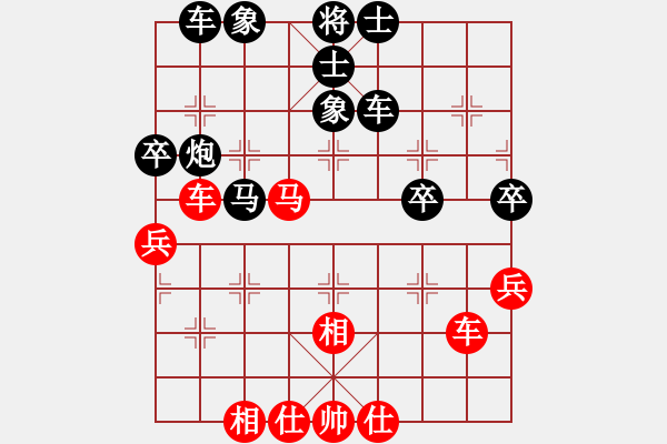 象棋棋譜圖片：楊明后手勝網(wǎng)友（66） - 步數(shù)：50 