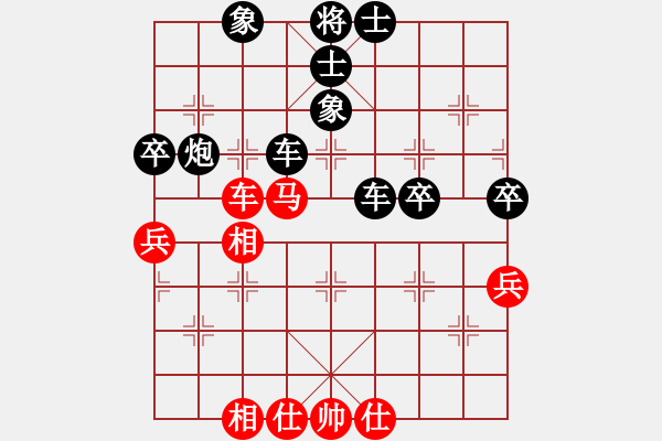 象棋棋譜圖片：楊明后手勝網(wǎng)友（66） - 步數(shù)：58 