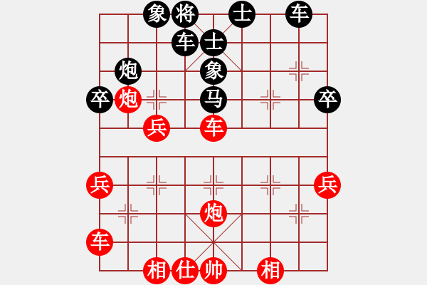 象棋棋譜圖片：飛龍通訊(業(yè)9–3)先勝神池李俊(業(yè)9–3)202211101147.pgn - 步數：40 