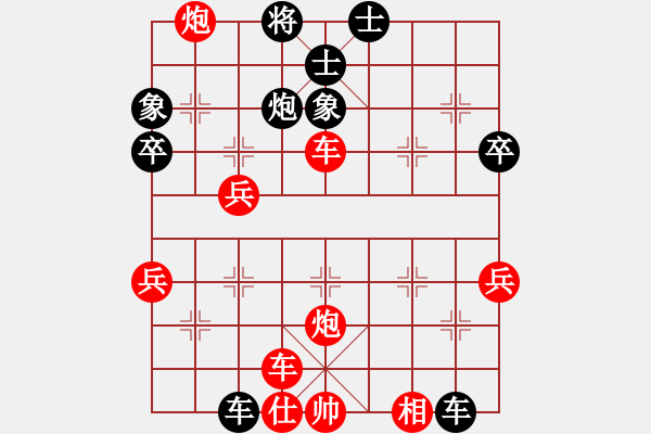 象棋棋譜圖片：飛龍通訊(業(yè)9–3)先勝神池李俊(業(yè)9–3)202211101147.pgn - 步數：50 