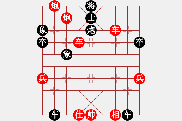 象棋棋譜圖片：飛龍通訊(業(yè)9–3)先勝神池李俊(業(yè)9–3)202211101147.pgn - 步數：60 