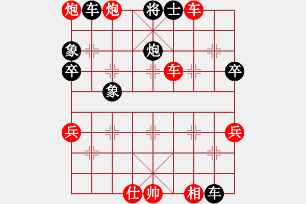 象棋棋譜圖片：飛龍通訊(業(yè)9–3)先勝神池李俊(業(yè)9–3)202211101147.pgn - 步數：67 