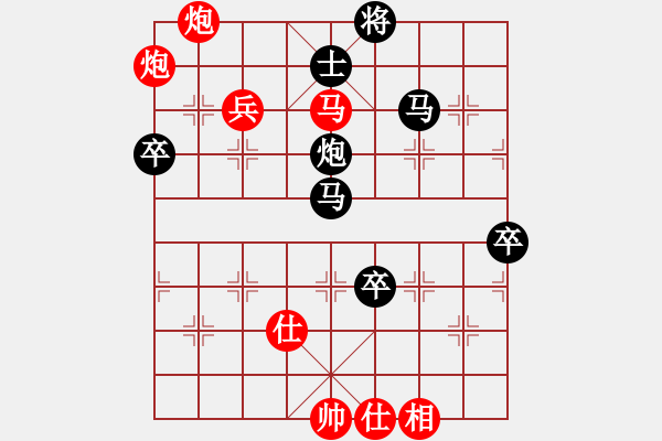 象棋棋谱图片：刘殿中     先胜 林宏敏     - 步数：110 