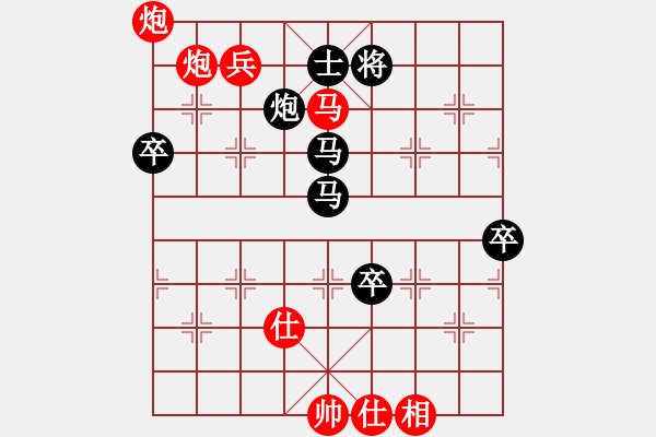 象棋棋谱图片：刘殿中     先胜 林宏敏     - 步数：120 
