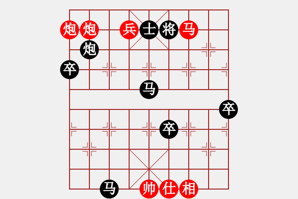 象棋棋谱图片：刘殿中     先胜 林宏敏     - 步数：130 