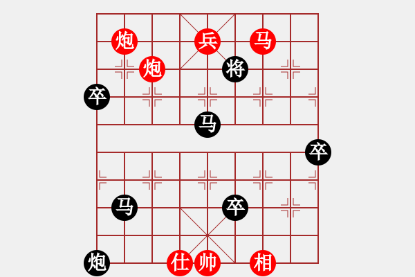 象棋棋谱图片：刘殿中     先胜 林宏敏     - 步数：140 