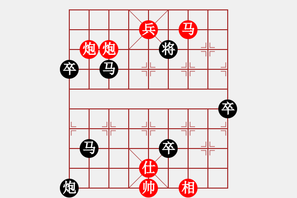 象棋棋谱图片：刘殿中     先胜 林宏敏     - 步数：143 