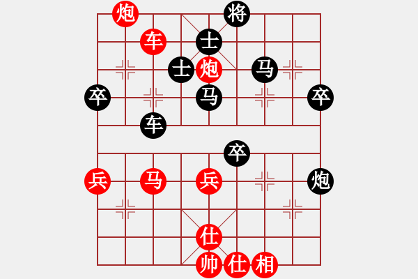 象棋棋谱图片：刘殿中     先胜 林宏敏     - 步数：60 