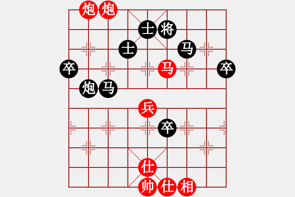 象棋棋谱图片：刘殿中     先胜 林宏敏     - 步数：80 