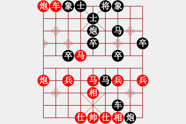 象棋棋譜圖片：子豪 后手 精彩對局 8.17天天象棋 - 步數(shù)：50 