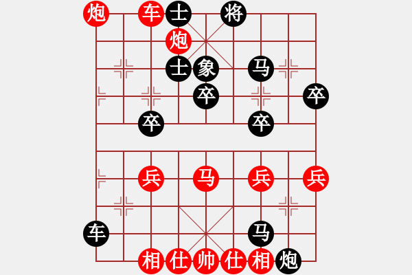 象棋棋譜圖片：子豪 后手 精彩對局 8.17天天象棋 - 步數(shù)：60 