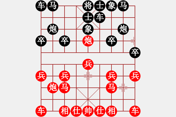 象棋棋譜圖片：橫才俊儒[292832991] -VS- 金川花苑[156603754]（清明時(shí)節(jié)雨） - 步數(shù)：10 