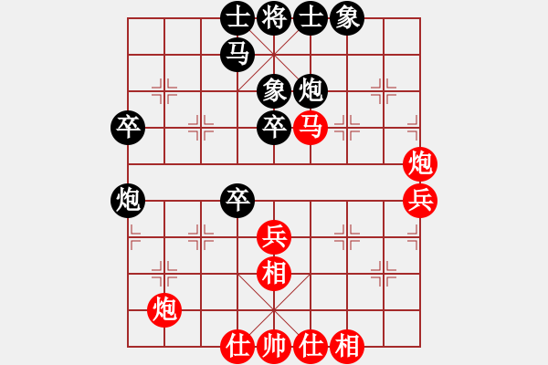 象棋棋譜圖片：許統(tǒng)才先和史祥順 - 步數(shù)：50 